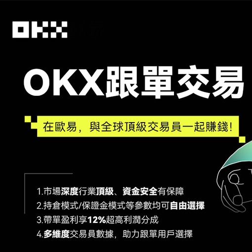 bitcoin交易所官网页面展示